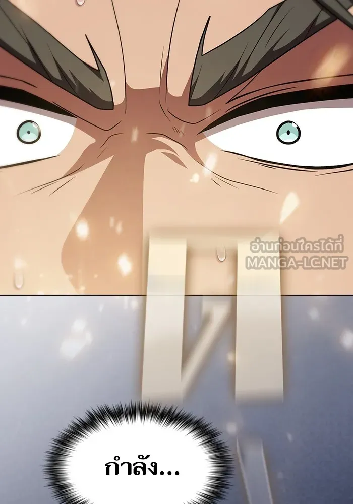 ผู้เล่นขั้นเทพแห่งหอคอยฝึกสอน ตอนที่ 188 รูปที่ 15