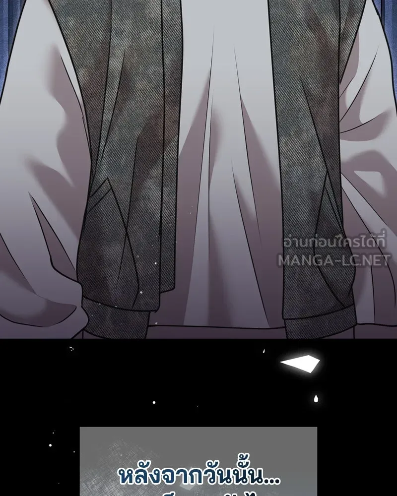 จ้า แม่คนสวย ตอนที่ 15 รูปที่ 135