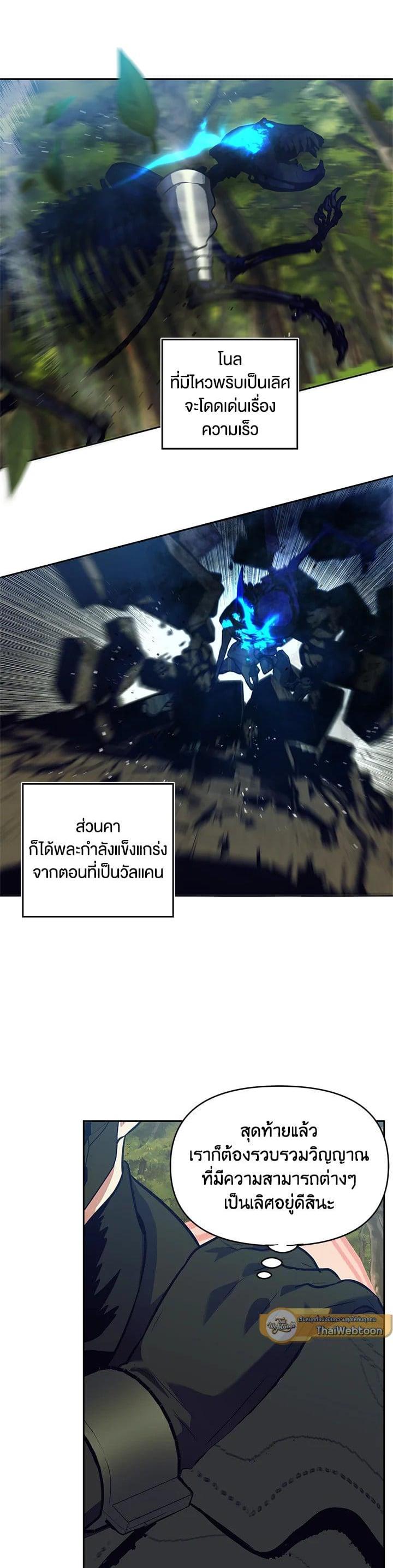 Manga-lc-com อ่านมังงะ อ่านการ์ตูน ออนไลน์ ฟรี Second Life Ranker ตอนที่ 1 2 3 4 5 6 7 8 9 10 11 12 13 14 ฟรี ไม่มีโฆษณา Manga-lc - อ่าน มังงะ อ่าน การ์ตูน ออนไลน์ อ่านมังงะ ฟรี