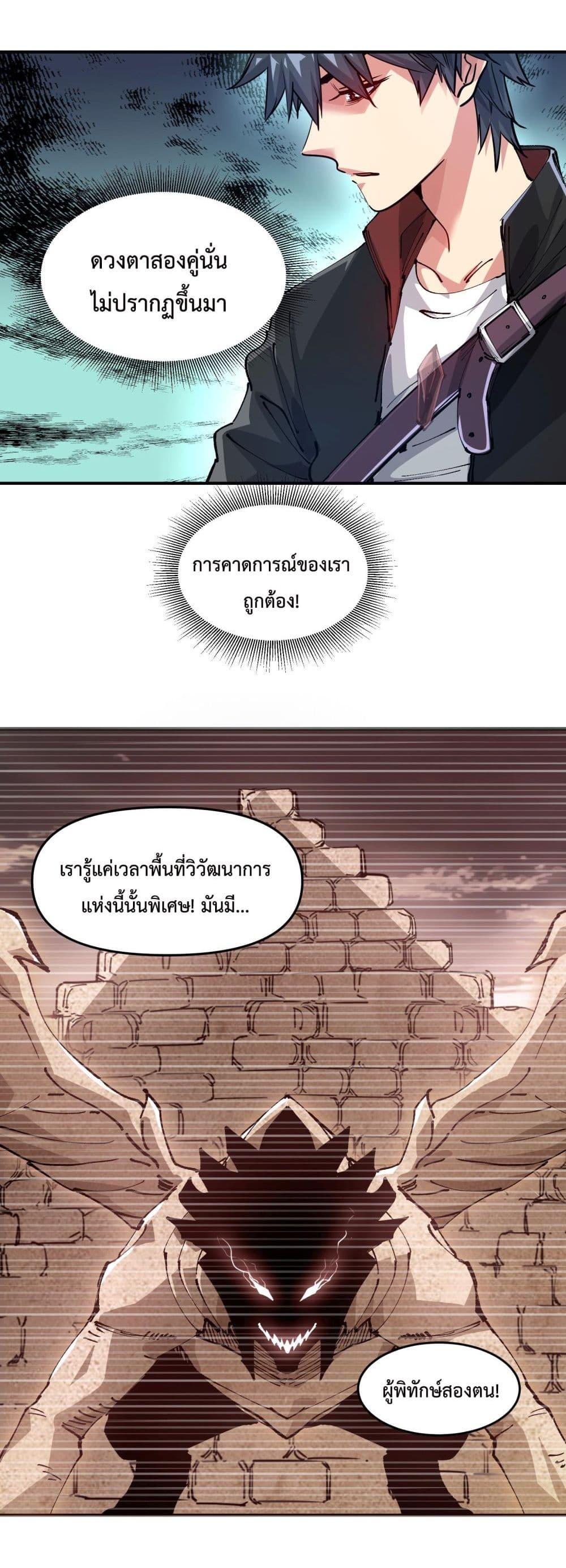 Manga-lc-com อ่านมังงะ อ่านการ์ตูน ออนไลน์ ฟรี The Evolution ตอนที่ 1 2 3 4 5 6 7 8 9 10 11 12 13 14 ฟรี ไม่มีโฆษณา Manga-lc - อ่าน มังงะ อ่าน การ์ตูน ออนไลน์ อ่านมังงะ ฟรี