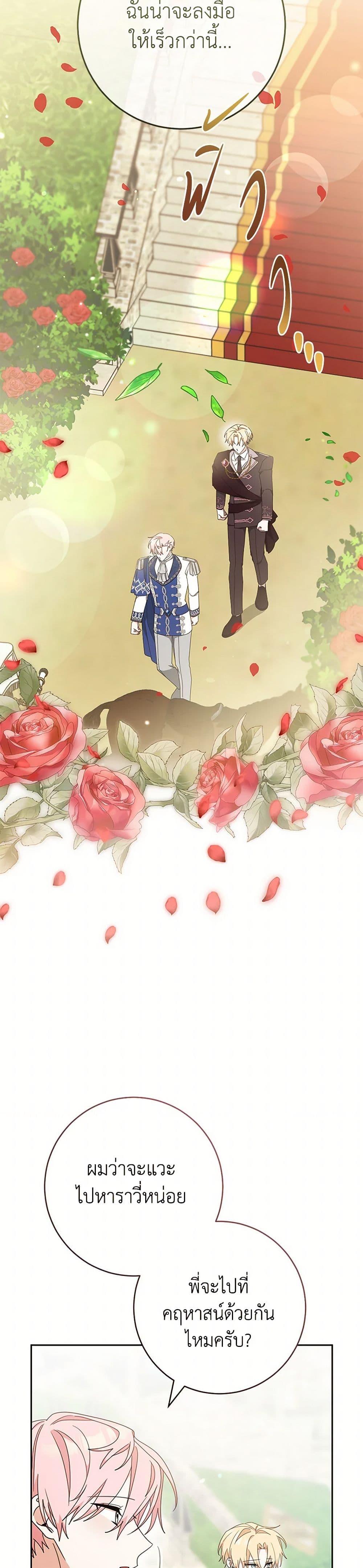 Manga-lc-com อ่านมังงะ อ่านการ์ตูน ออนไลน์ ฟรี Please Treat Your Friends Preciously ตอนที่ 1 2 3 4 5 6 7 8 9 10 11 12 13 14 ฟรี ไม่มีโฆษณา Manga-lc - อ่าน มังงะ อ่าน การ์ตูน ออนไลน์ อ่านมังงะ ฟรี