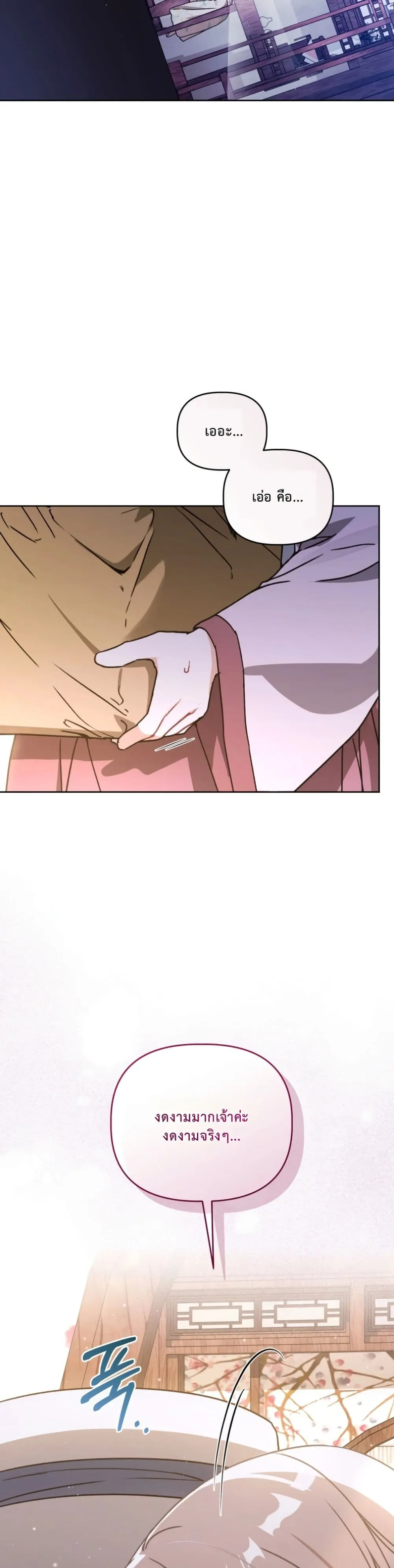 Manga-lc-com อ่านมังงะ อ่านการ์ตูน ออนไลน์ ฟรี The White Tiger Clan Little Fluff ตอนที่ 1 2 3 4 5 6 7 8 9 10 11 12 13 14 ฟรี ไม่มีโฆษณา Manga-lc - อ่าน มังงะ อ่าน การ์ตูน ออนไลน์ อ่านมังงะ ฟรี