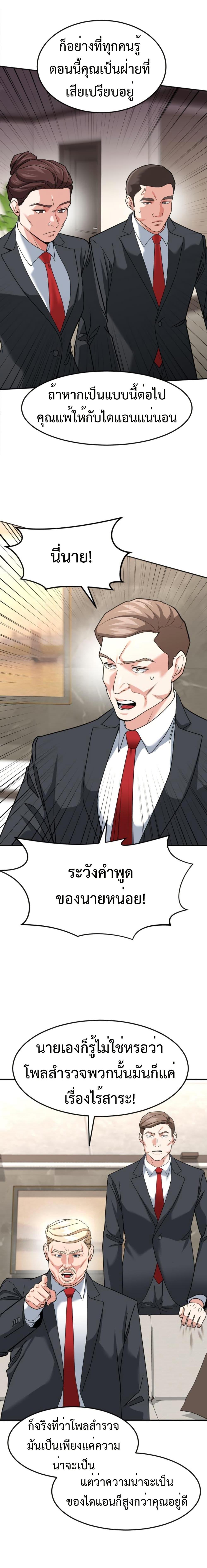 Manga-lc-com อ่านมังงะ อ่านการ์ตูน ออนไลน์ ฟรี Investors Who See the Future ตอนที่ 1 2 3 4 5 6 7 8 9 10 11 12 13 14 ฟรี ไม่มีโฆษณา Manga-lc - อ่าน มังงะ อ่าน การ์ตูน ออนไลน์ อ่านมังงะ ฟรี