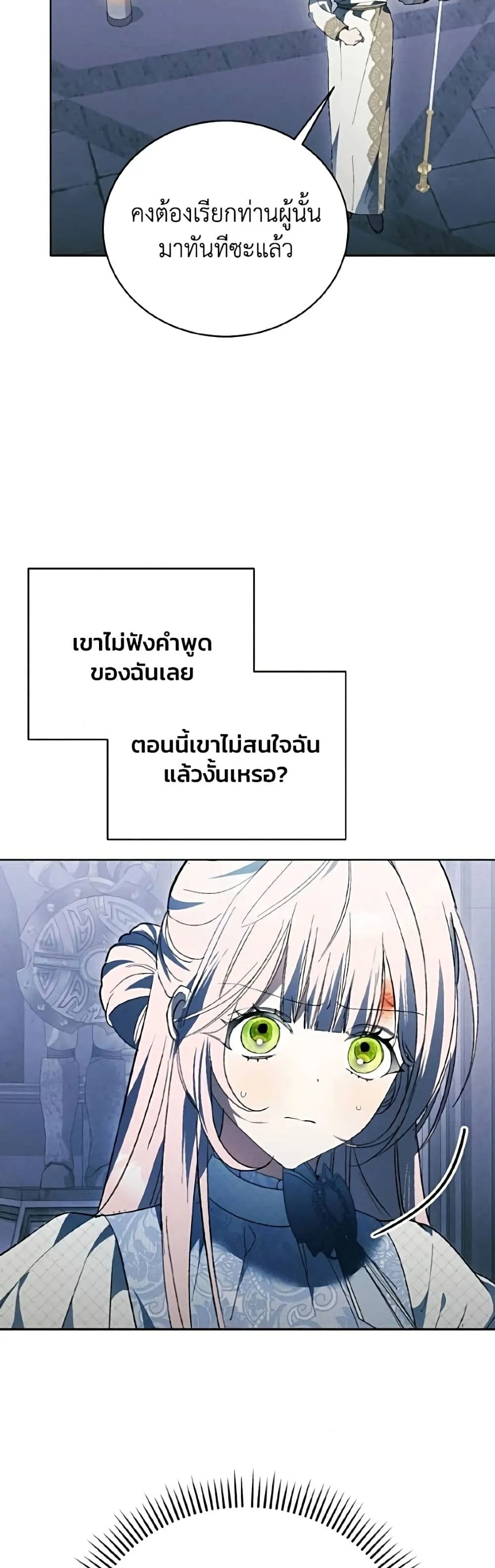 Manga-lc-com อ่านมังงะ อ่านการ์ตูน ออนไลน์ ฟรี I Will Protect My Tyrant Dad! – รักนะคะ ป๊ะป๋าทรราช ตอนที่ 1 2 3 4 5 6 7 8 9 10 11 12 13 14 ฟรี ไม่มีโฆษณา Manga-lc - อ่าน มังงะ อ่าน การ์ตูน ออนไลน์ อ่านมังงะ ฟรี