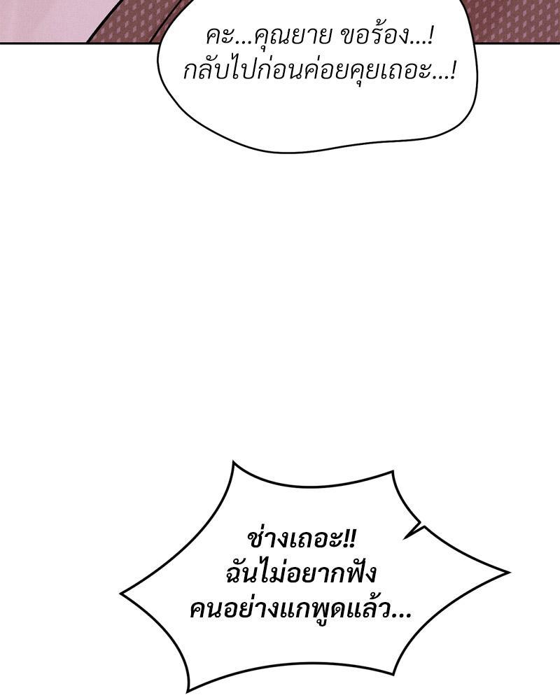 Doujin-Lc- อ่าน โดจิน มังฮวา เกาหลี ญี่ปุ่น จีน แปลไทย Payment for the Ride ตอนที่ 1 2 3 4 5 6 7 8 9 10 11 12 13 14 ฟรี ไม่มีโฆษณา อ่าน โดจิน Manhwa เกาหลี ญี่ปุ่น จีน เรามีครบ คัดมาให้เน้นๆ โดจิน 18+ รับประกันความฟินโดย  Doujin Lc
