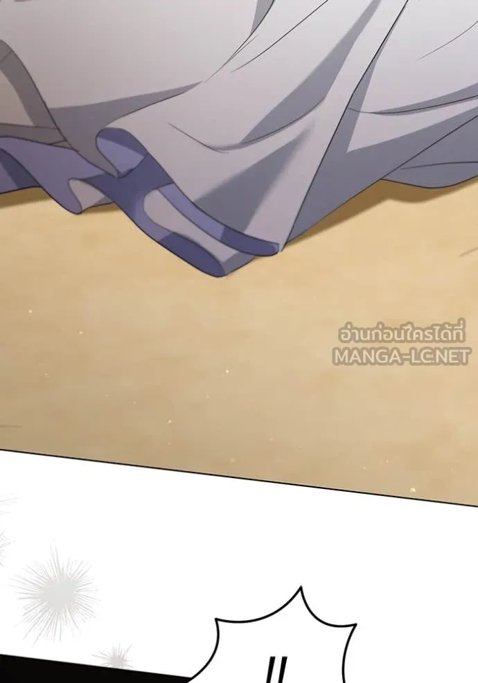 ชีวิตใหม่ในตระกูล ตอนที่ 76 รูปที่ 21
