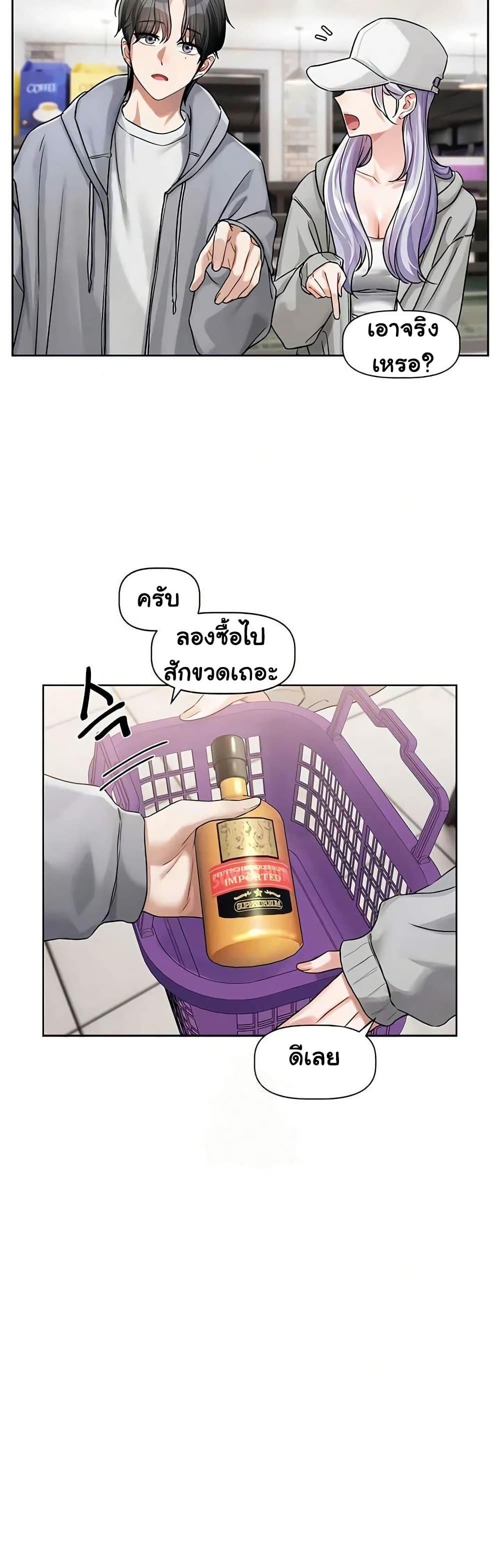 Doujin-Lc- อ่าน โดจิน มังฮวา เกาหลี ญี่ปุ่น จีน แปลไทย Love Quest ตอนที่ 1 2 3 4 5 6 7 8 9 10 11 12 13 14 ฟรี ไม่มีโฆษณา อ่าน โดจิน Manhwa เกาหลี ญี่ปุ่น จีน เรามีครบ คัดมาให้เน้นๆ โดจิน 18+ รับประกันความฟินโดย  Doujin Lc