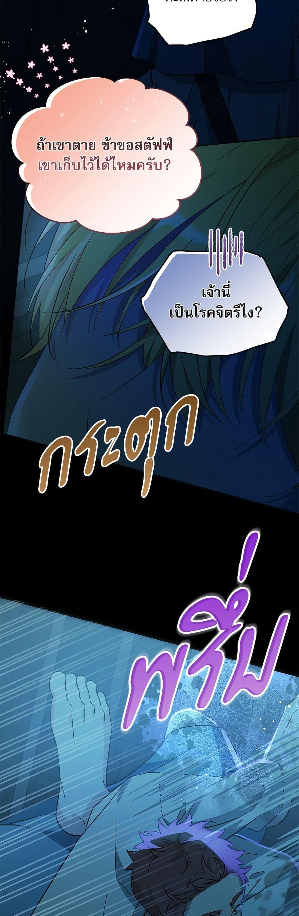 Manga-lc-com อ่านมังงะ อ่านการ์ตูน ออนไลน์ ฟรี Saving the Villain Who was Abandoned by the Female Lead ตอนที่ 1 2 3 4 5 6 7 8 9 10 11 12 13 14 ฟรี ไม่มีโฆษณา Manga-lc - อ่าน มังงะ อ่าน การ์ตูน ออนไลน์ อ่านมังงะ ฟรี