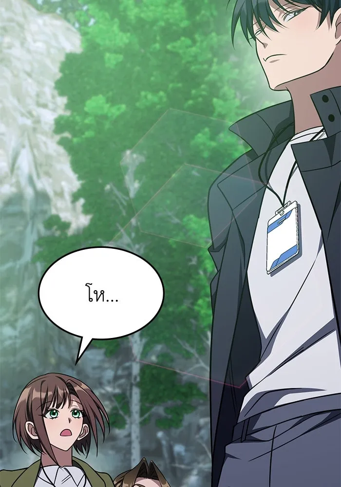 ฮีลเลอร์ตัวพ่อขอฟาดเรียบ ตอนที่ 19 รูปที่ 55