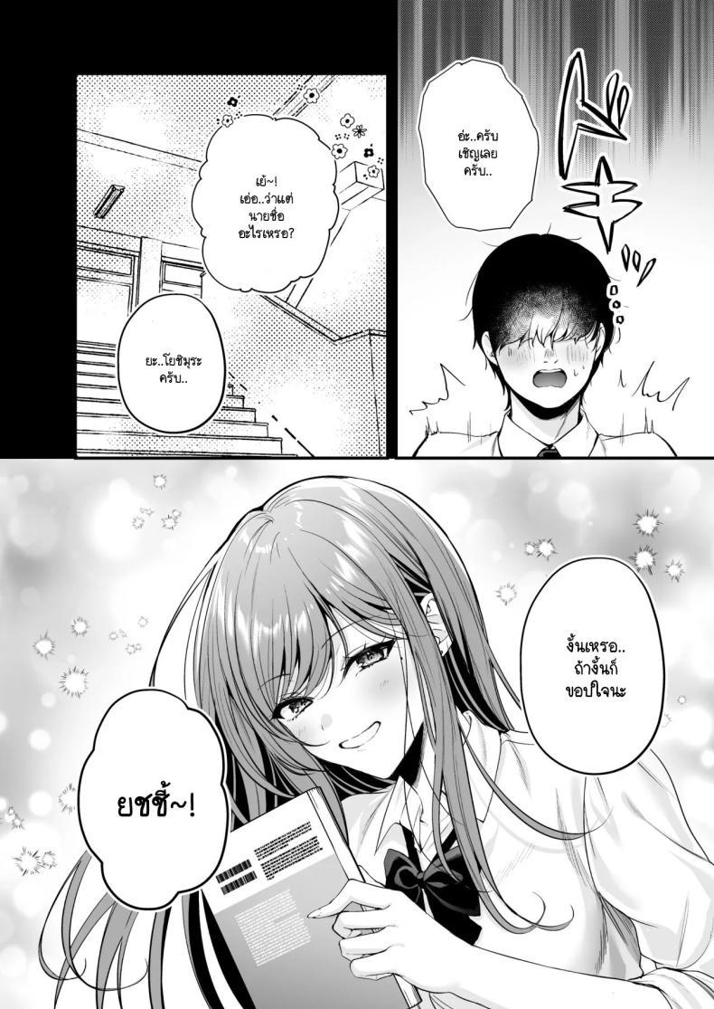 Doujin-Lc- อ่าน โดจิน มังฮวา เกาหลี ญี่ปุ่น จีน แปลไทย สาวแกลสุดฮ็อตกับโอตาคุอย่างผม [Minamihamaya (Minamihama Yoriko) Himote no Boku ga Ichigun Gal ni Kuwareta Hanashi ตอนที่ 1 2 3 4 5 6 7 8 9 10 11 12 13 14 ฟรี ไม่มีโฆษณา อ่าน โดจิน Manhwa เกาหลี ญี่ปุ่น จีน เรามีครบ คัดมาให้เน้นๆ โดจิน 18+ รับประกันความฟินโดย  Doujin Lc