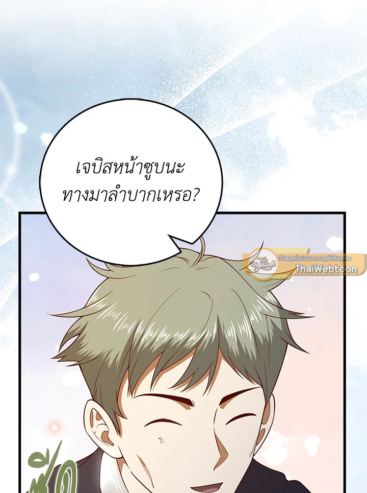 Manga-lc-com อ่านมังงะ อ่านการ์ตูน ออนไลน์ ฟรี The Lord of Coins ตอนที่ 1 2 3 4 5 6 7 8 9 10 11 12 13 14 ฟรี ไม่มีโฆษณา Manga-lc - อ่าน มังงะ อ่าน การ์ตูน ออนไลน์ อ่านมังงะ ฟรี