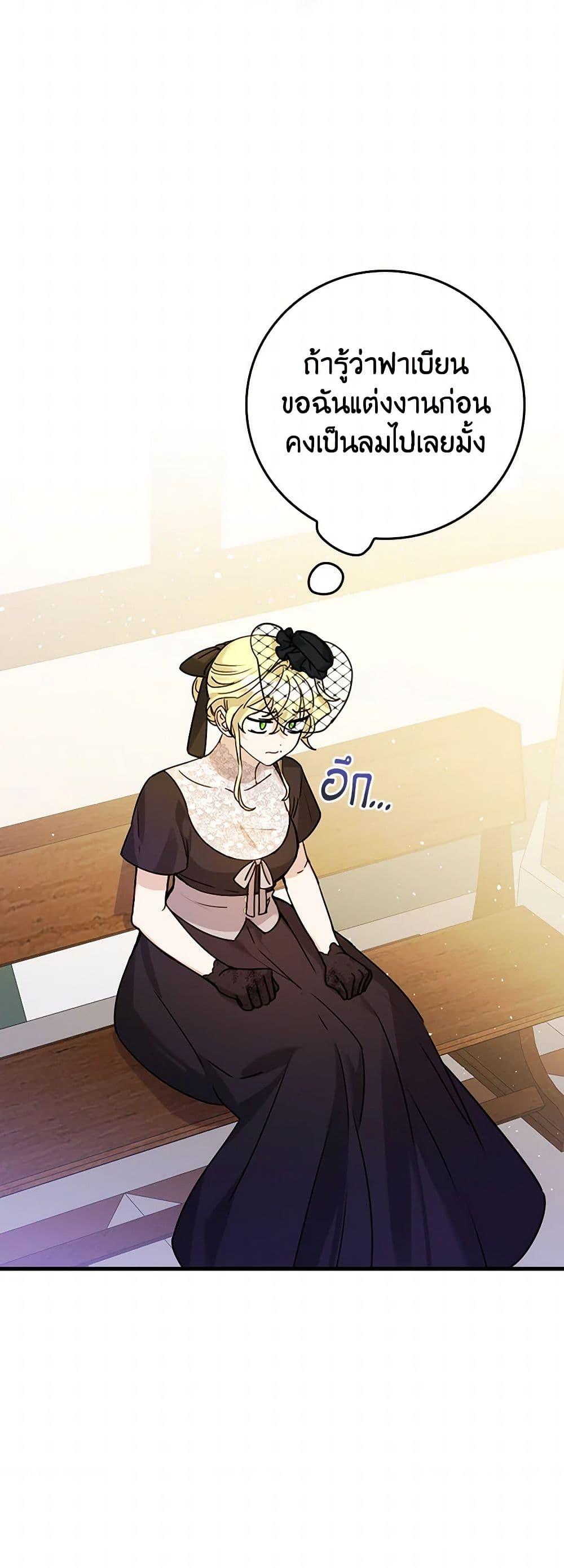 Manga-lc-com อ่านมังงะ อ่านการ์ตูน ออนไลน์ ฟรี The Perfect Plan for a Fairy-Tale Ending ตอนที่ 1 2 3 4 5 6 7 8 9 10 11 12 13 14 ฟรี ไม่มีโฆษณา Manga-lc - อ่าน มังงะ อ่าน การ์ตูน ออนไลน์ อ่านมังงะ ฟรี