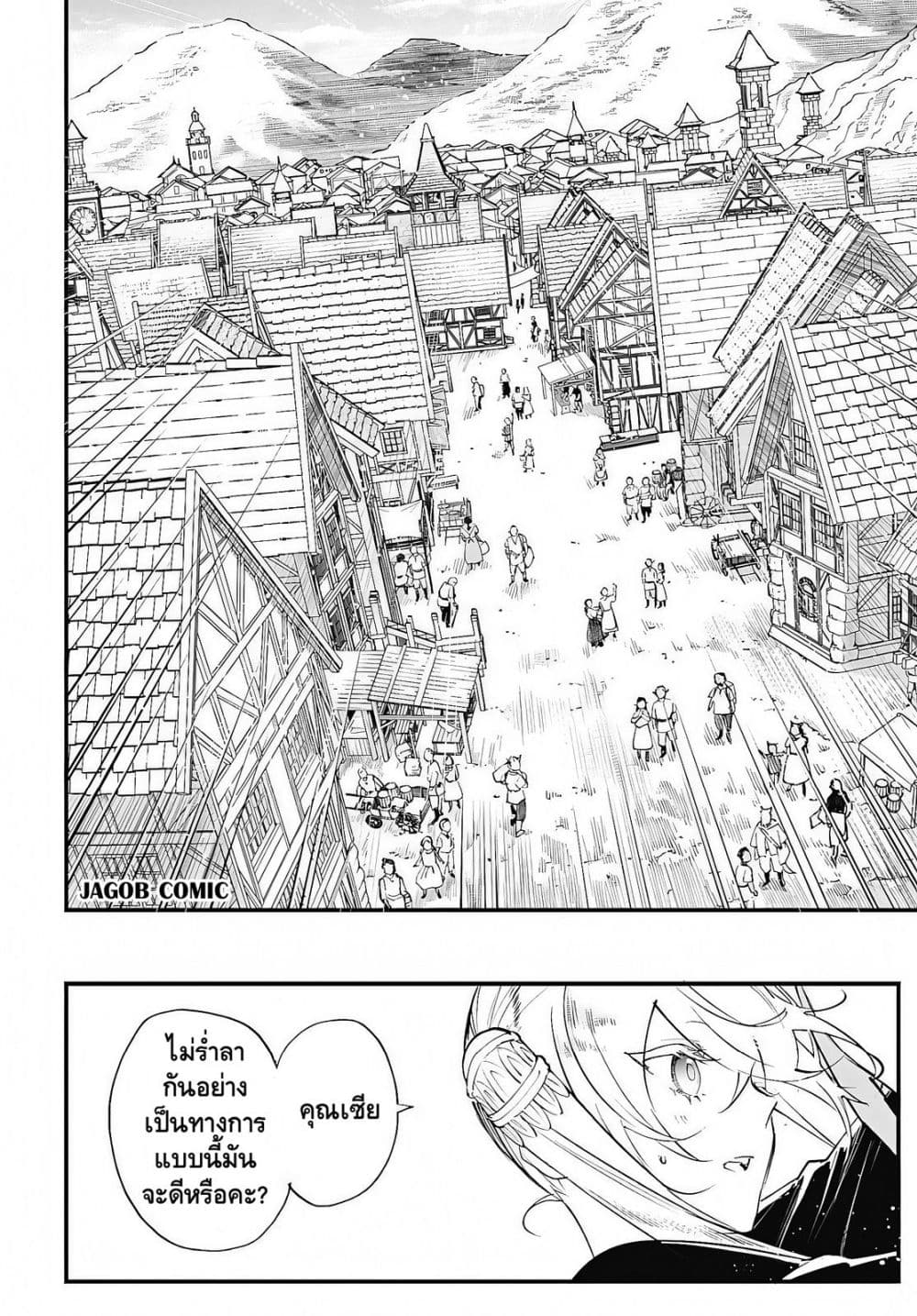 Manga-lc-com อ่านมังงะ อ่านการ์ตูน ออนไลน์ ฟรี Eiyuu Shoujo to Noroware no Ginki ตอนที่ 1 2 3 4 5 6 7 8 9 10 11 12 13 14 ฟรี ไม่มีโฆษณา Manga-lc - อ่าน มังงะ อ่าน การ์ตูน ออนไลน์ อ่านมังงะ ฟรี