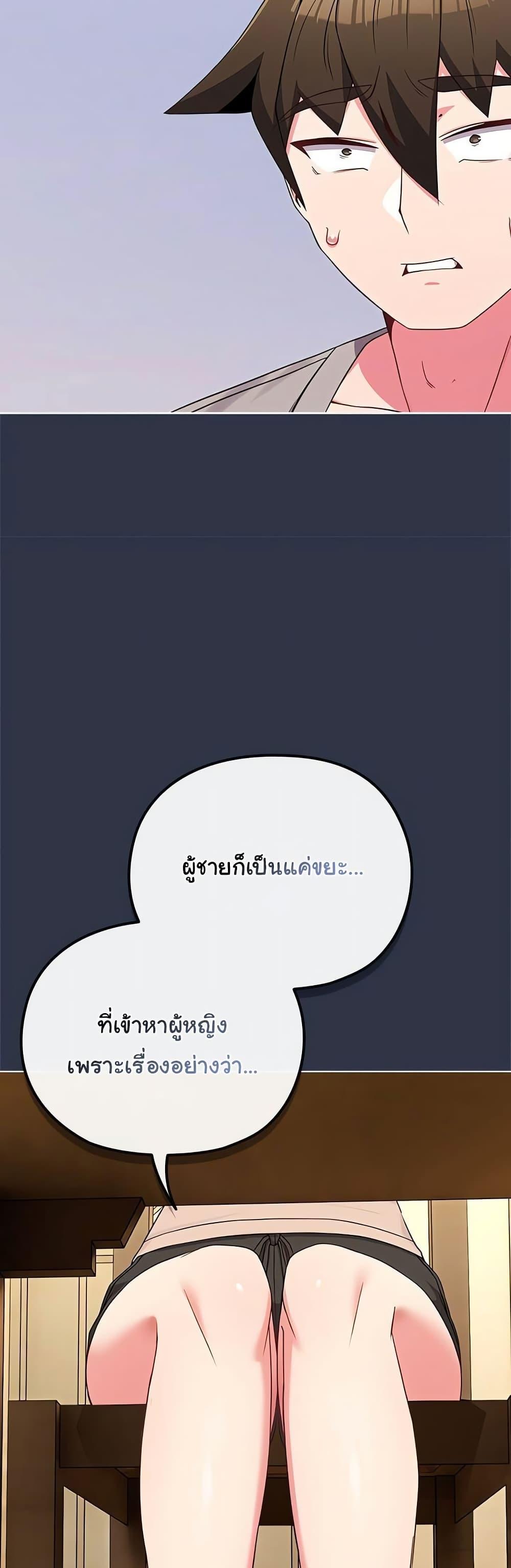 Doujin-Lc- อ่าน โดจิน มังฮวา เกาหลี ญี่ปุ่น จีน แปลไทย But You’re the Same Age as My Daughter ตอนที่ 1 2 3 4 5 6 7 8 9 10 11 12 13 14 ฟรี ไม่มีโฆษณา อ่าน โดจิน Manhwa เกาหลี ญี่ปุ่น จีน เรามีครบ คัดมาให้เน้นๆ โดจิน 18+ รับประกันความฟินโดย  Doujin Lc