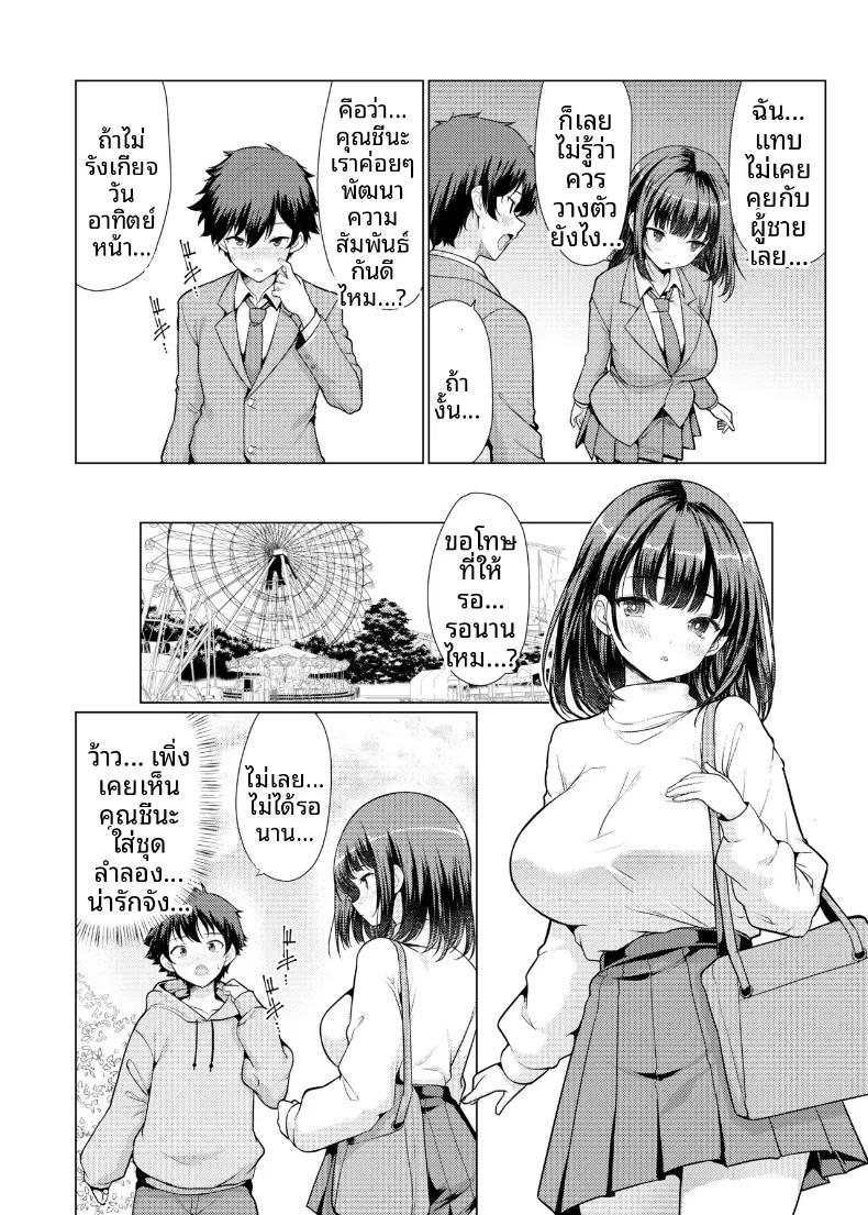 Doujin-Lc- อ่าน โดจิน มังฮวา เกาหลี ญี่ปุ่น จีน แปลไทย ผู้หญิงที่ฉันสนใจเป็นพวกลามก (Hamo) ตอนที่ 1 2 3 4 5 6 7 8 9 10 11 12 13 14 ฟรี ไม่มีโฆษณา อ่าน โดจิน Manhwa เกาหลี ญี่ปุ่น จีน เรามีครบ คัดมาให้เน้นๆ โดจิน 18+ รับประกันความฟินโดย  Doujin Lc