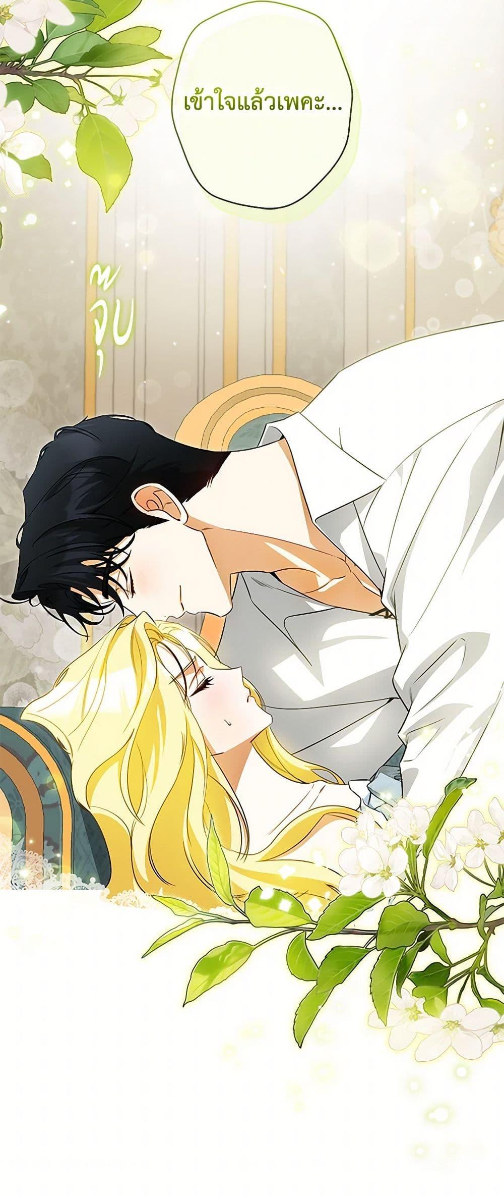 Manga-lc-com อ่านมังงะ อ่านการ์ตูน ออนไลน์ ฟรี I Think I’ve Been Possessed Somewhere ตอนที่ 1 2 3 4 5 6 7 8 9 10 11 12 13 14 ฟรี ไม่มีโฆษณา Manga-lc - อ่าน มังงะ อ่าน การ์ตูน ออนไลน์ อ่านมังงะ ฟรี