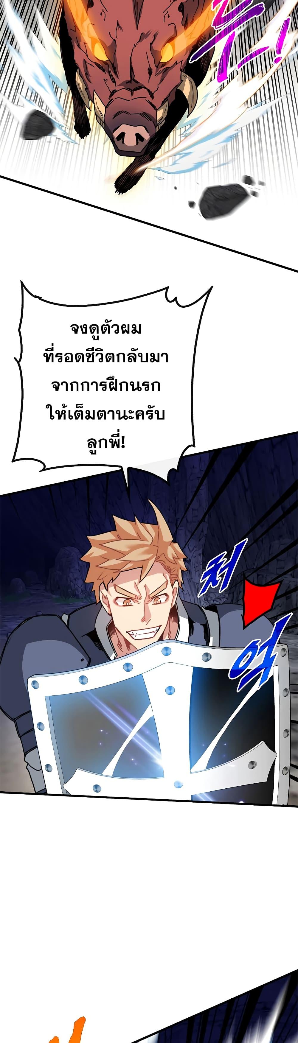 Manga-lc-com อ่านมังงะ อ่านการ์ตูน ออนไลน์ ฟรี SSS-Class Gacha Hunter ตอนที่ 1 2 3 4 5 6 7 8 9 10 11 12 13 14 ฟรี ไม่มีโฆษณา Manga-lc - อ่าน มังงะ อ่าน การ์ตูน ออนไลน์ อ่านมังงะ ฟรี
