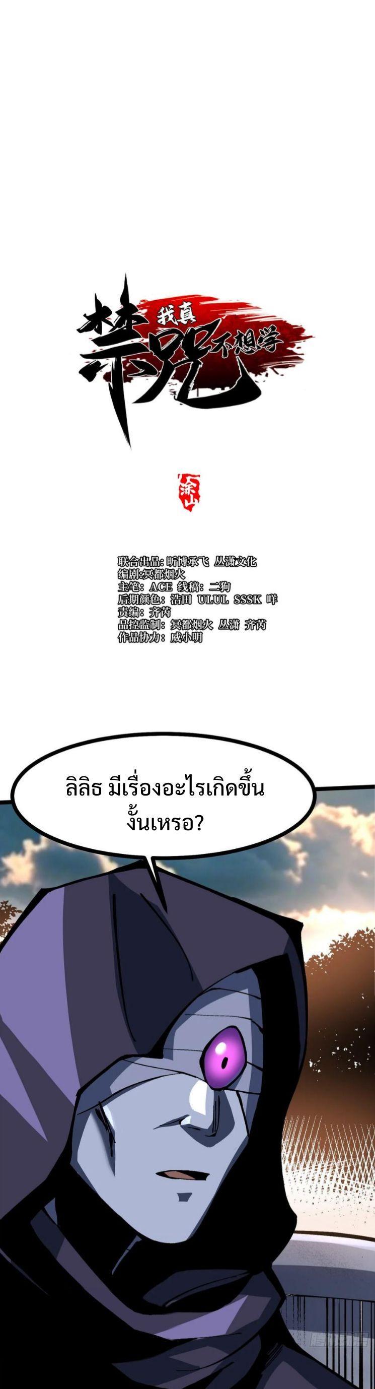 Manga-lc-com อ่านมังงะ อ่านการ์ตูน ออนไลน์ ฟรี I REALLY DON’T WANT TO LEARN FORBIDDEN SPELLS ตอนที่ 1 2 3 4 5 6 7 8 9 10 11 12 13 14 ฟรี ไม่มีโฆษณา Manga-lc - อ่าน มังงะ อ่าน การ์ตูน ออนไลน์ อ่านมังงะ ฟรี