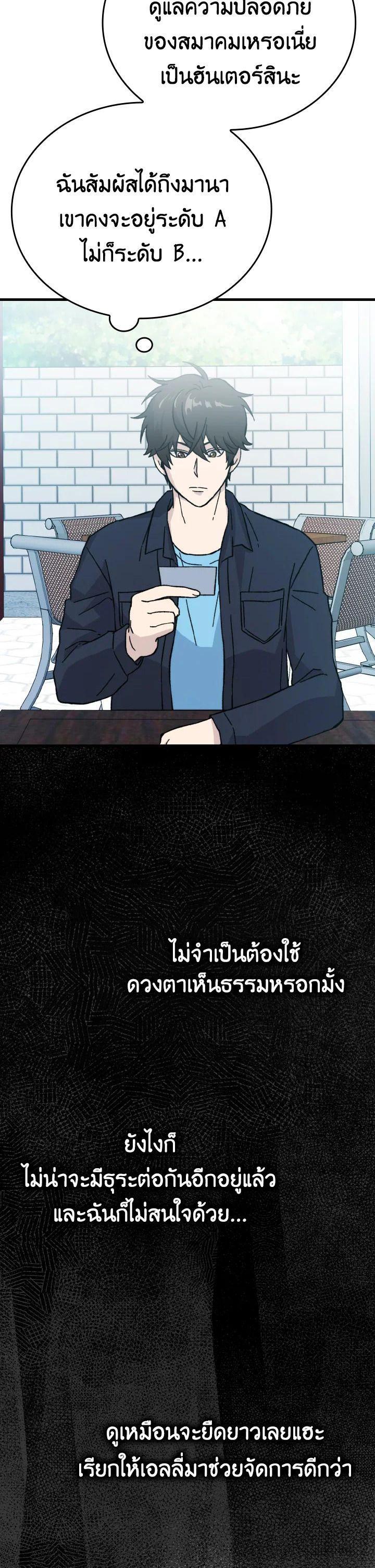 Manga-lc-com อ่านมังงะ อ่านการ์ตูน ออนไลน์ ฟรี The Demon King Levels Up ตอนที่ 1 2 3 4 5 6 7 8 9 10 11 12 13 14 ฟรี ไม่มีโฆษณา Manga-lc - อ่าน มังงะ อ่าน การ์ตูน ออนไลน์ อ่านมังงะ ฟรี