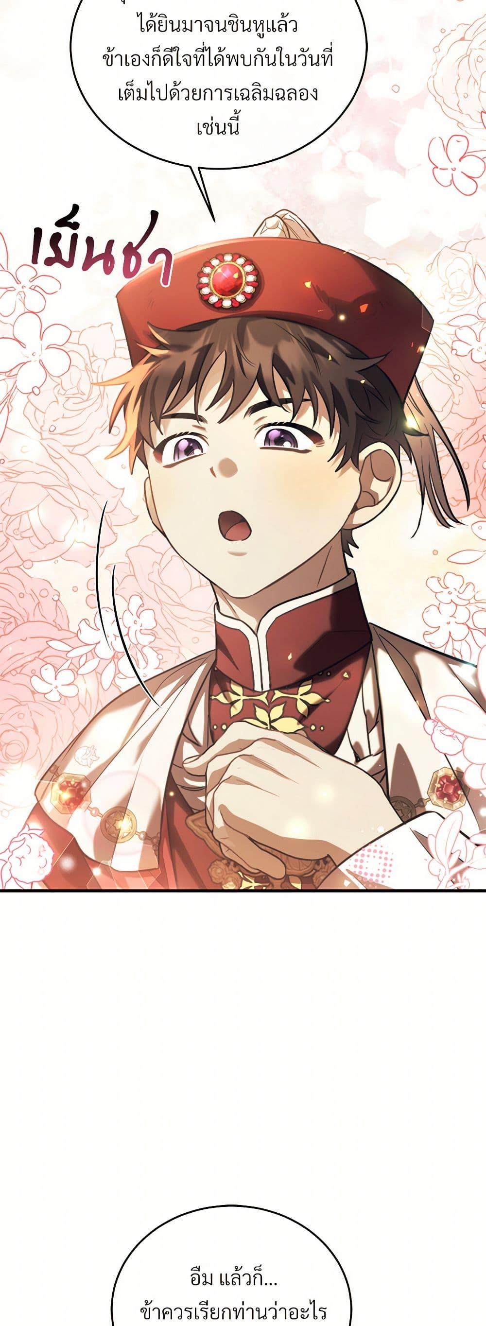 Manga-lc-com อ่านมังงะ อ่านการ์ตูน ออนไลน์ ฟรี The Night Without Shadows ตอนที่ 1 2 3 4 5 6 7 8 9 10 11 12 13 14 ฟรี ไม่มีโฆษณา Manga-lc - อ่าน มังงะ อ่าน การ์ตูน ออนไลน์ อ่านมังงะ ฟรี