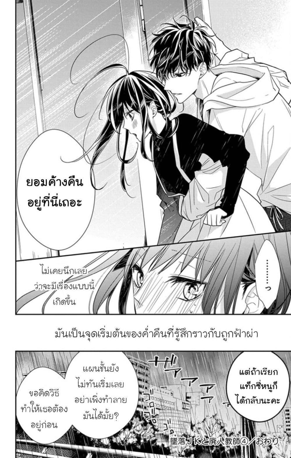 Manga-lc-com อ่านมังงะ อ่านการ์ตูน ออนไลน์ ฟรี Tsuiraku JK to Haijin Kyoushi ตอนที่ 1 2 3 4 5 6 7 8 9 10 11 12 13 14 ฟรี ไม่มีโฆษณา Manga-lc - อ่าน มังงะ อ่าน การ์ตูน ออนไลน์ อ่านมังงะ ฟรี