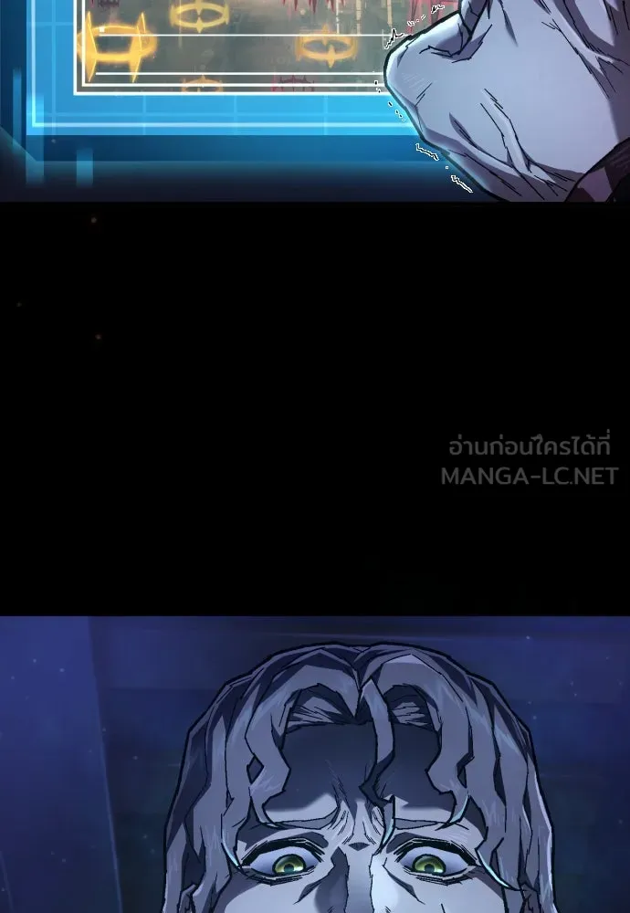 เพชฌฆาตลงทัณฑ์ ตอนที่ 15 รูปที่ 84