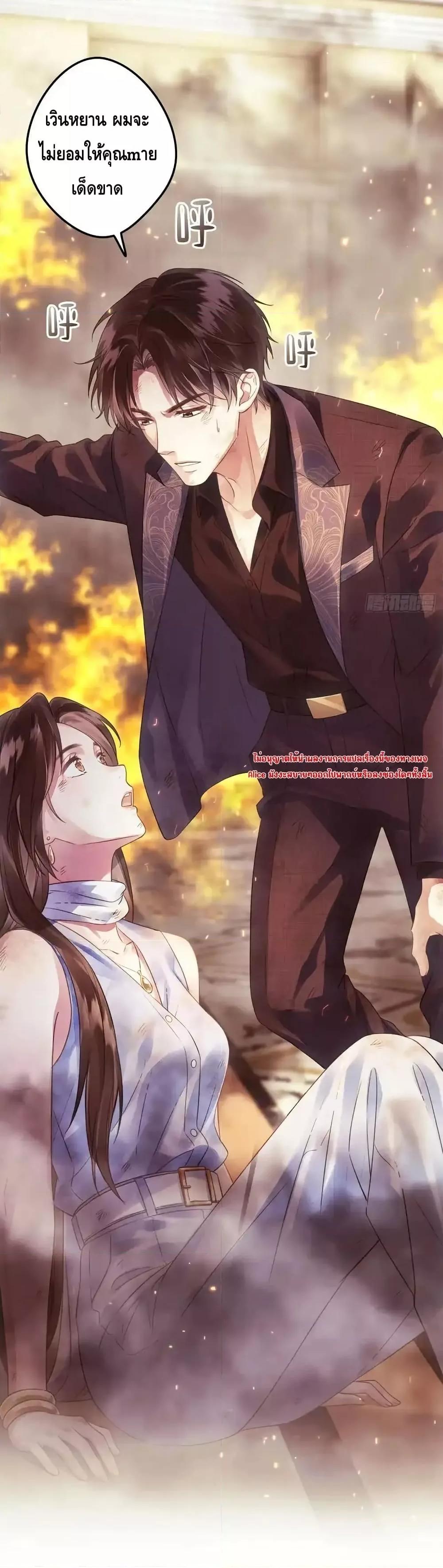 Manga-lc-com อ่านมังงะ อ่านการ์ตูน ออนไลน์ ฟรี หย่าแล้วไงแต่อ ตอนที่ 1 2 3 4 5 6 7 8 9 10 11 12 13 14 ฟรี ไม่มีโฆษณา Manga-lc - อ่าน มังงะ อ่าน การ์ตูน ออนไลน์ อ่านมังงะ ฟรี