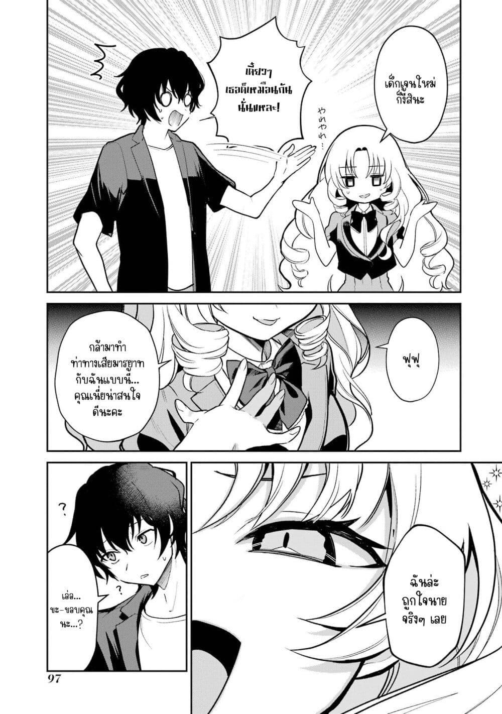 Manga-lc-com อ่านมังงะ อ่านการ์ตูน ออนไลน์ ฟรี Yuumei VTuber no Ani Dakedo, Nazeka Ore ga Yuumei ni Natteita ตอนที่ 1 2 3 4 5 6 7 8 9 10 11 12 13 14 ฟรี ไม่มีโฆษณา Manga-lc - อ่าน มังงะ อ่าน การ์ตูน ออนไลน์ อ่านมังงะ ฟรี