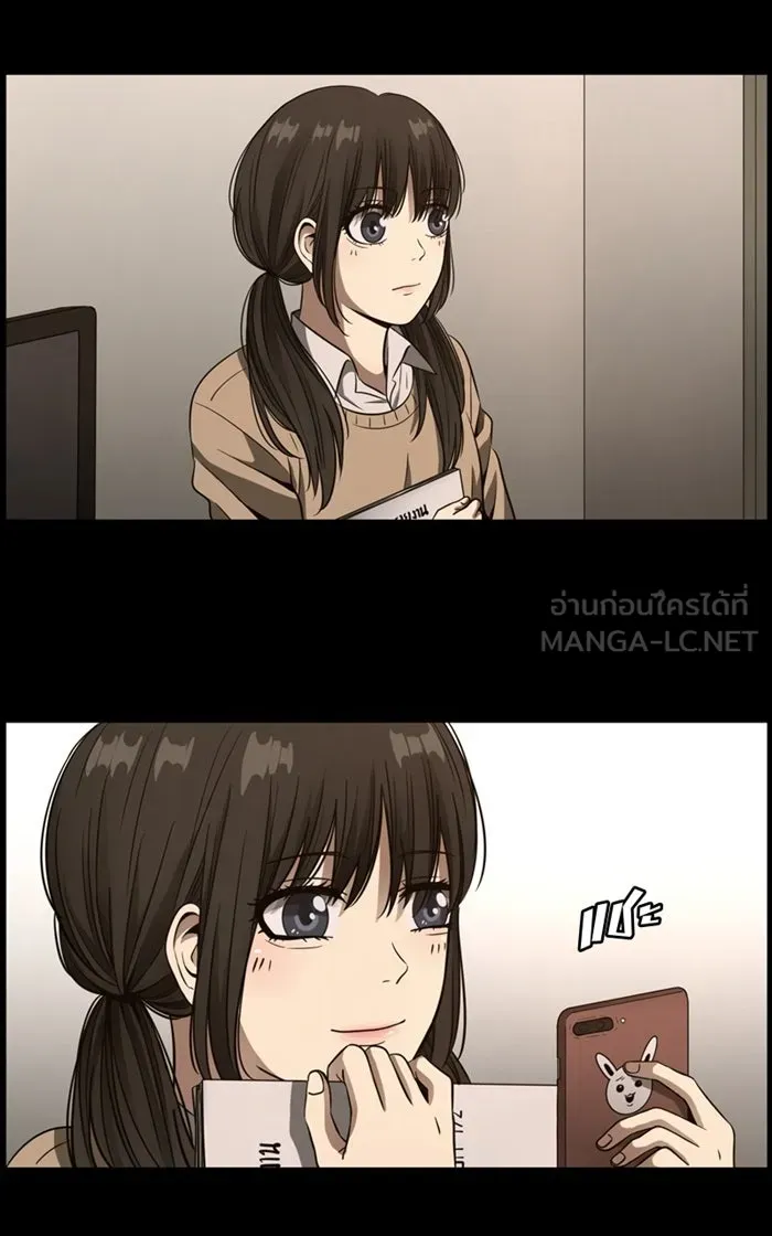 Hunter Game ตอนที่ 4  (the beginning) รูปที่ 57