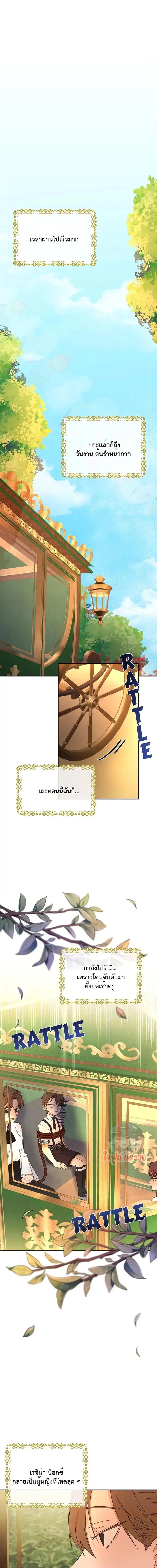 Manga-lc-com อ่านมังงะ อ่านการ์ตูน ออนไลน์ ฟรี Stuck in My Sister’s Dating Sim ตอนที่ 1 2 3 4 5 6 7 8 9 10 11 12 13 14 ฟรี ไม่มีโฆษณา Manga-lc - อ่าน มังงะ อ่าน การ์ตูน ออนไลน์ อ่านมังงะ ฟรี