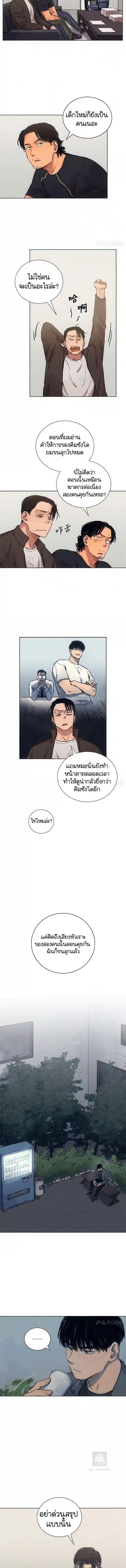 Manga-lc-com อ่านมังงะ อ่านการ์ตูน ออนไลน์ ฟรี The Killer’s Interview ตอนที่ 1 2 3 4 5 6 7 8 9 10 11 12 13 14 ฟรี ไม่มีโฆษณา Manga-lc - อ่าน มังงะ อ่าน การ์ตูน ออนไลน์ อ่านมังงะ ฟรี
