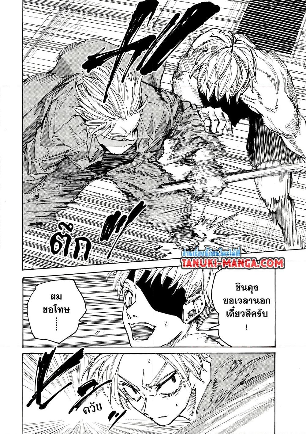 Manga-lc-com อ่านมังงะ อ่านการ์ตูน ออนไลน์ ฟรี Sakamoto Days ตอนที่ 1 2 3 4 5 6 7 8 9 10 11 12 13 14 ฟรี ไม่มีโฆษณา Manga-lc - อ่าน มังงะ อ่าน การ์ตูน ออนไลน์ อ่านมังงะ ฟรี