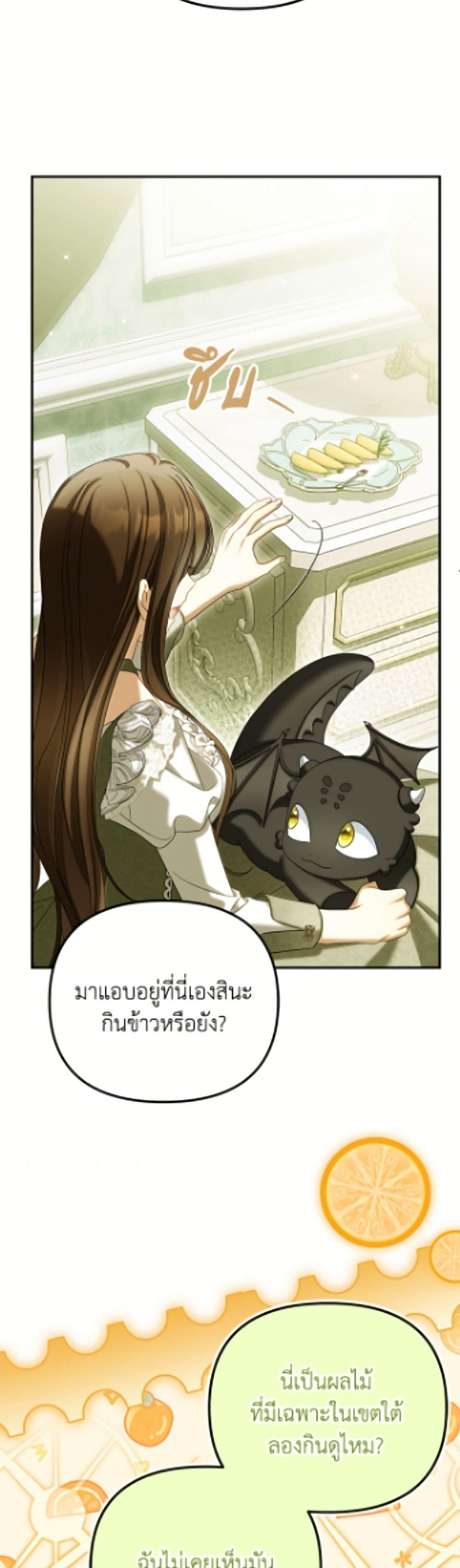 Manga-lc-com อ่านมังงะ อ่านการ์ตูน ออนไลน์ ฟรี Why Are You Obsessed With Your Fake Wife ตอนที่ 1 2 3 4 5 6 7 8 9 10 11 12 13 14 ฟรี ไม่มีโฆษณา Manga-lc - อ่าน มังงะ อ่าน การ์ตูน ออนไลน์ อ่านมังงะ ฟรี