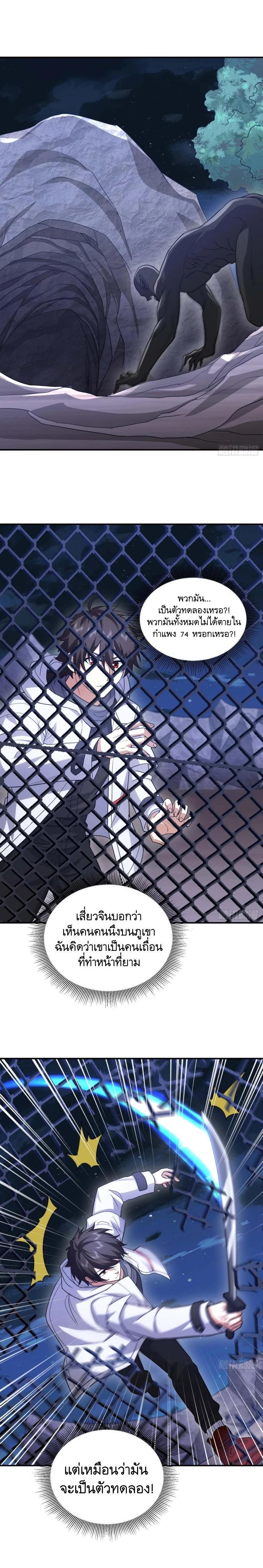 Manga-lc-com อ่านมังงะ อ่านการ์ตูน ออนไลน์ ฟรี The First Order ตอนที่ 1 2 3 4 5 6 7 8 9 10 11 12 13 14 ฟรี ไม่มีโฆษณา Manga-lc - อ่าน มังงะ อ่าน การ์ตูน ออนไลน์ อ่านมังงะ ฟรี