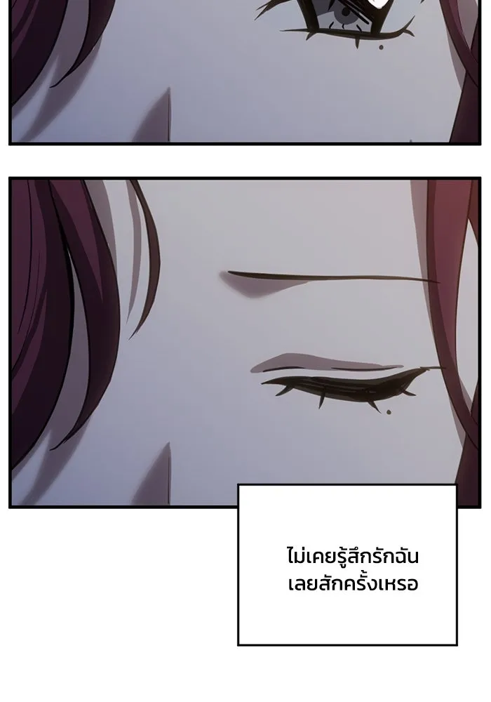 ชีวิตรักฉบับเดจาวู ตอนที่ 64 รูปที่ 74