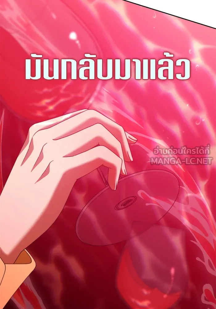 ชิงชีวิตพลิกลิขิตชะตา ตอนที่ 145. ฟ้าลั่นในวันแห่งฤดูใบไม้ผลิ( รูปที่ 96