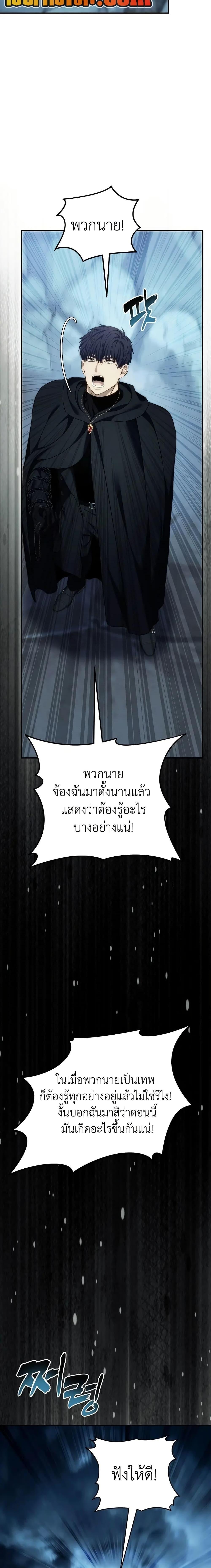 Manga-lc-com อ่านมังงะ อ่านการ์ตูน ออนไลน์ ฟรี Ranker Who Lives A Second Time ตอนที่ 1 2 3 4 5 6 7 8 9 10 11 12 13 14 ฟรี ไม่มีโฆษณา Manga-lc - อ่าน มังงะ อ่าน การ์ตูน ออนไลน์ อ่านมังงะ ฟรี