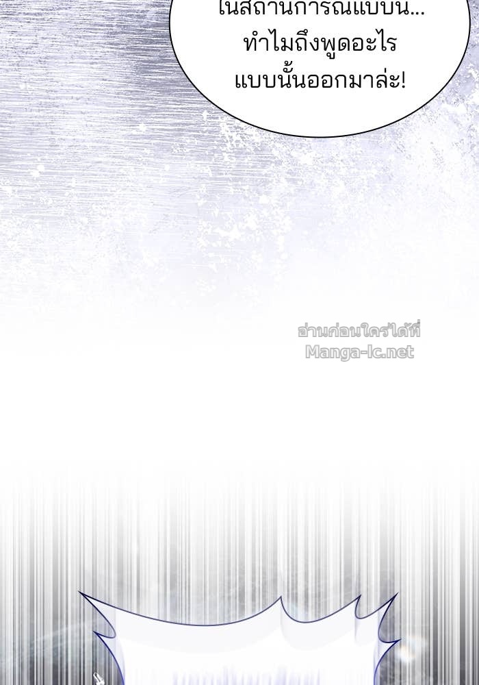 Doujin-Lc- อ่าน โดจิน มังฮวา เกาหลี ญี่ปุ่น จีน แปลไทย ชายาคนสุดท้ายของเจ้าชายไร้หัวใจ ตอนที่ 1 2 3 4 5 6 7 8 9 10 11 12 13 14 ฟรี ไม่มีโฆษณา อ่าน โดจิน Manhwa เกาหลี ญี่ปุ่น จีน เรามีครบ คัดมาให้เน้นๆ โดจิน 18+ รับประกันความฟินโดย Doujin Lc