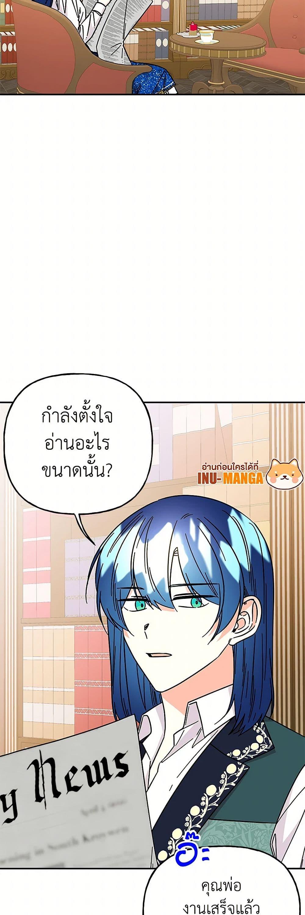 Manga-lc-com อ่านมังงะ อ่านการ์ตูน ออนไลน์ ฟรี Daughter of the Archmage ตอนที่ 1 2 3 4 5 6 7 8 9 10 11 12 13 14 ฟรี ไม่มีโฆษณา Manga-lc - อ่าน มังงะ อ่าน การ์ตูน ออนไลน์ อ่านมังงะ ฟรี