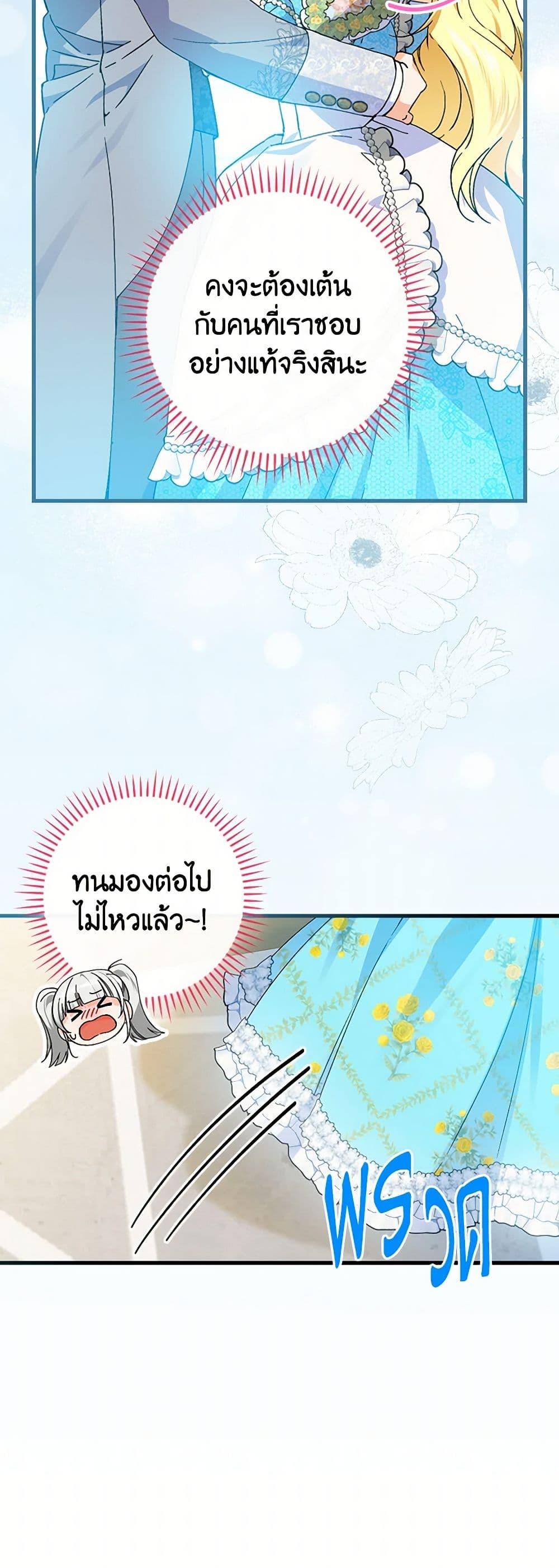 Manga-lc-com อ่านมังงะ อ่านการ์ตูน ออนไลน์ ฟรี The Perfect Plan for a Fairy-Tale Ending ตอนที่ 1 2 3 4 5 6 7 8 9 10 11 12 13 14 ฟรี ไม่มีโฆษณา Manga-lc - อ่าน มังงะ อ่าน การ์ตูน ออนไลน์ อ่านมังงะ ฟรี
