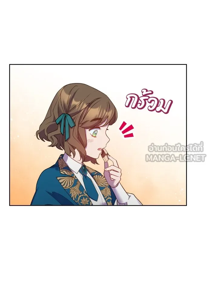 นักเล่นแร่แปรธาตุสายเปย์ ตอนที่ 22 รูปที่ 99