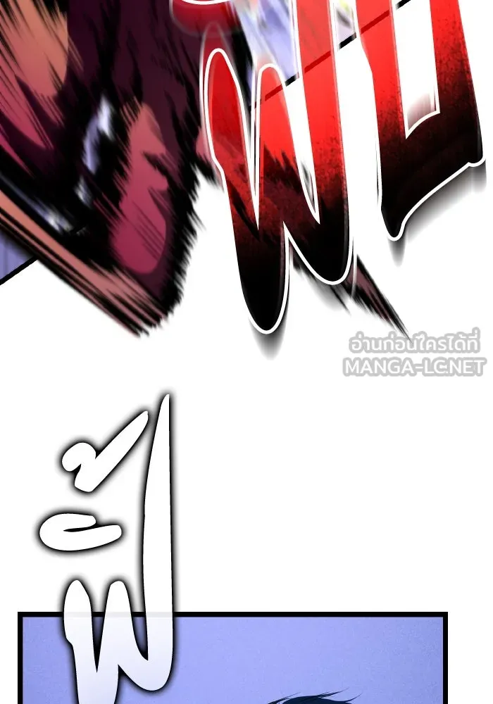 การแข่งขันของผู้เกิดใหม่ ตอนที่ 79 รูปที่ 123