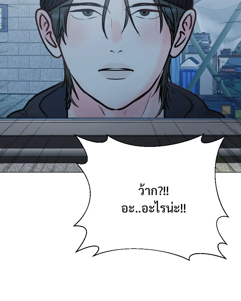 รักนี้ไม่ต้องมีเซนส์ ตอนที่ 36 รูปที่ 85