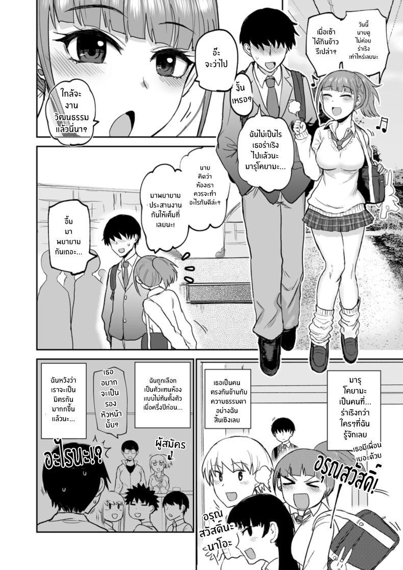 Doujin-Lc- อ่าน โดจิน มังฮวา เกาหลี ญี่ปุ่น จีน แปลไทย สัมผัสผมอีกสิคุณมารุโคยามะ[EARRINGS BOM FACTORY (ICHIGAIN)] Touch Me Marukoyama-san ตอนที่ 1 2 3 4 5 6 7 8 9 10 11 12 13 14 ฟรี ไม่มีโฆษณา อ่าน โดจิน Manhwa เกาหลี ญี่ปุ่น จีน เรามีครบ คัดมาให้เน้นๆ โดจิน 18+ รับประกันความฟินโดย  Doujin Lc