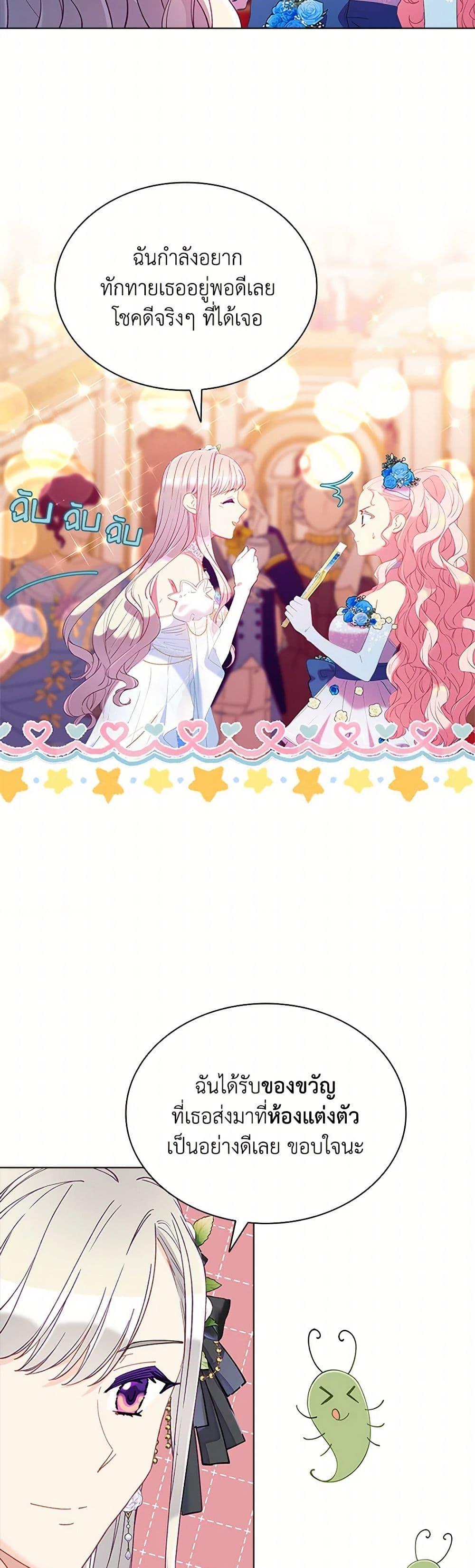 Manga-lc-com อ่านมังงะ อ่านการ์ตูน ออนไลน์ ฟรี The Mighty Extra – One Girl Changes the World ตอนที่ 1 2 3 4 5 6 7 8 9 10 11 12 13 14 ฟรี ไม่มีโฆษณา Manga-lc - อ่าน มังงะ อ่าน การ์ตูน ออนไลน์ อ่านมังงะ ฟรี