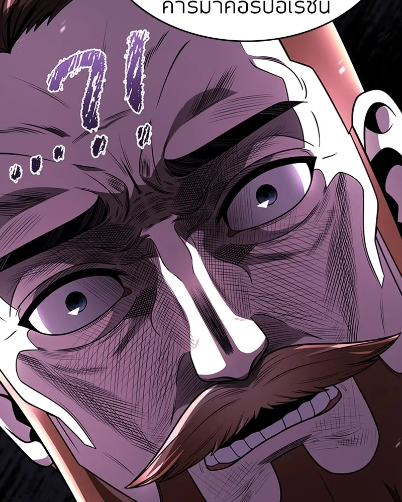 Clever Cleaning Life Of The Returned Genius Hunter ส_ดยอดฮ_นเตอร_สายคล_น ตอนที่ ตอนที่ 88 รูปที่ 9