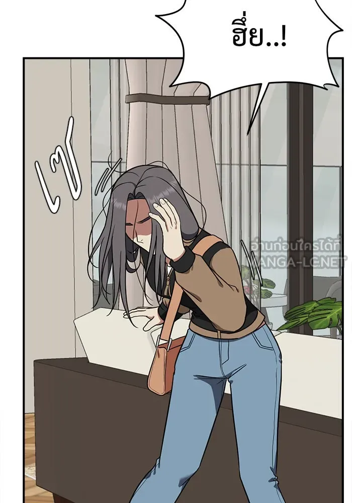 ช่วยเปลี่ยนฉันที ตอนที่ 91. เอเดน 11 รูปที่ 174