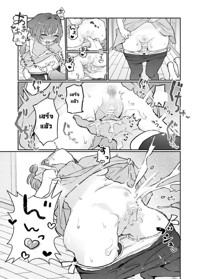 Doujin-Lc- อ่าน โดจิน มังฮวา เกาหลี ญี่ปุ่น จีน แปลไทย น้องๆ รออยู่ [Yorunineru (Yorune)] Goshujin-sama ni Kawaigararetai Odemukae Pet Welcome Home Pets Who Want Their Master's Affection ตอนที่ 1 2 3 4 5 6 7 8 9 10 11 12 13 14 ฟรี ไม่มีโฆษณา อ่าน โดจิน Manhwa เกาหลี ญี่ปุ่น จีน เรามีครบ คัดมาให้เน้นๆ โดจิน 18+ รับประกันความฟินโดย  Doujin Lc