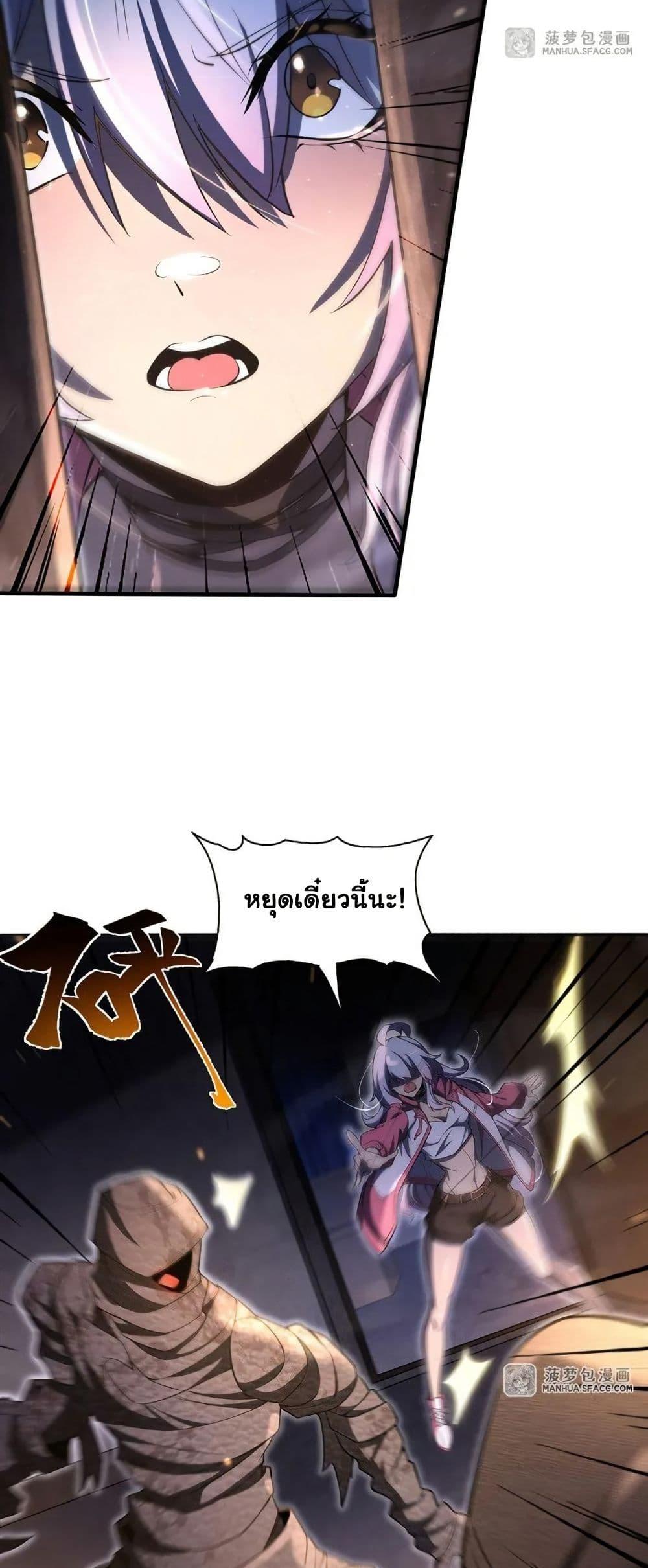 Manga-lc-com อ่านมังงะ อ่านการ์ตูน ออนไลน์ ฟรี Become a Witch in a World Full of Ghost Stories ตอนที่ 1 2 3 4 5 6 7 8 9 10 11 12 13 14 ฟรี ไม่มีโฆษณา Manga-lc - อ่าน มังงะ อ่าน การ์ตูน ออนไลน์ อ่านมังงะ ฟรี