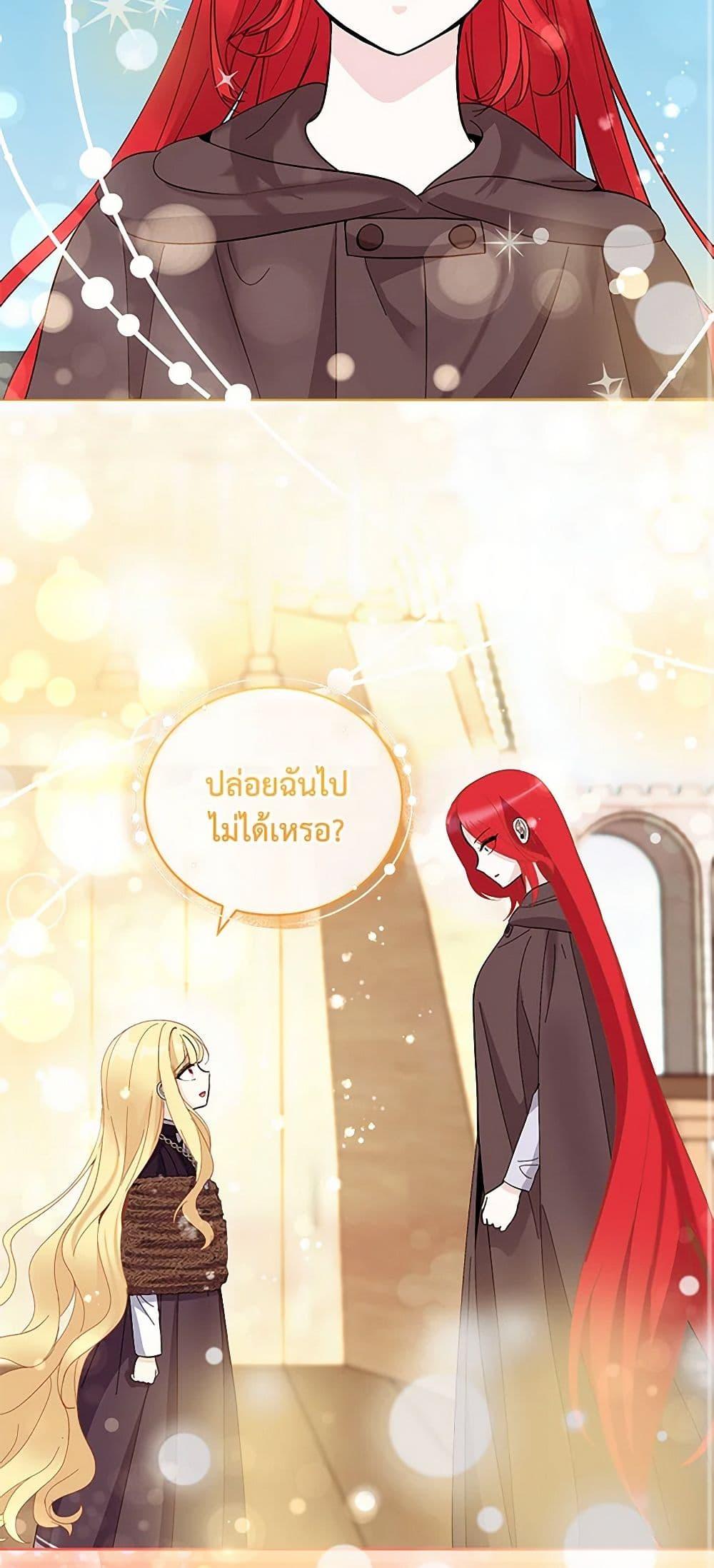 Manga-lc-com อ่านมังงะ อ่านการ์ตูน ออนไลน์ ฟรี I’ll Protect You, Daddy! ตอนที่ 1 2 3 4 5 6 7 8 9 10 11 12 13 14 ฟรี ไม่มีโฆษณา Manga-lc - อ่าน มังงะ อ่าน การ์ตูน ออนไลน์ อ่านมังงะ ฟรี